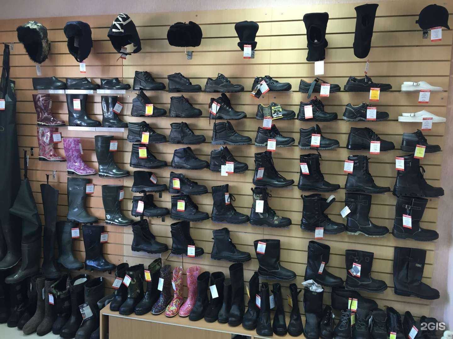 Отзывы на компанию Спецодежда для всех в Челябинске c фото