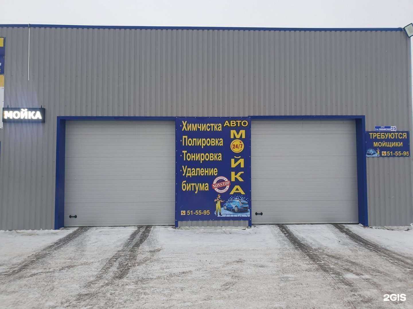 Отзывы на компанию Автосервис по ремонту электронных систем автомобиля в Омске c фото - фотография 2 из 2