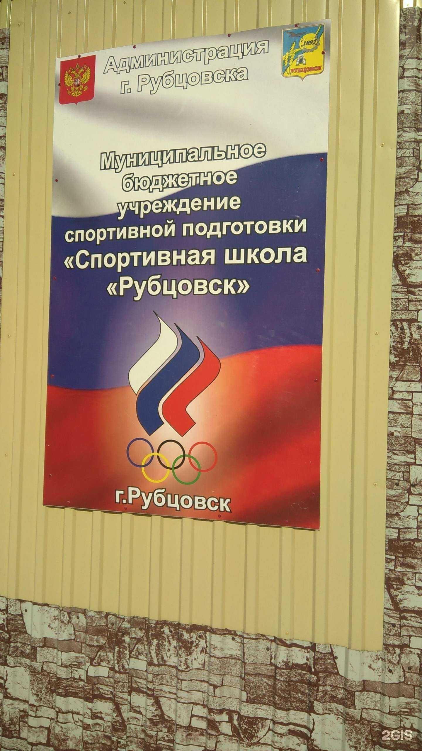 Отзывы на компанию Рубцовск в Рубцовске c фото - фотография 2 из 2