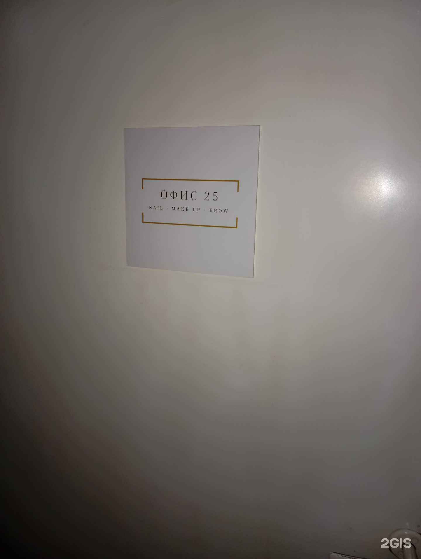 Отзывы на компанию Aza_brow в Воронеже c фото