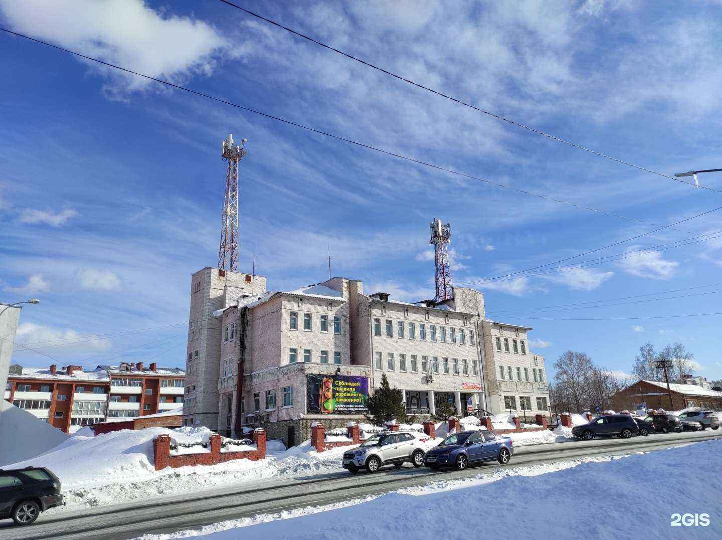 Отзывы на компанию Альтернатива в Анжеро-Судженске c фото - фотография 2 из 2