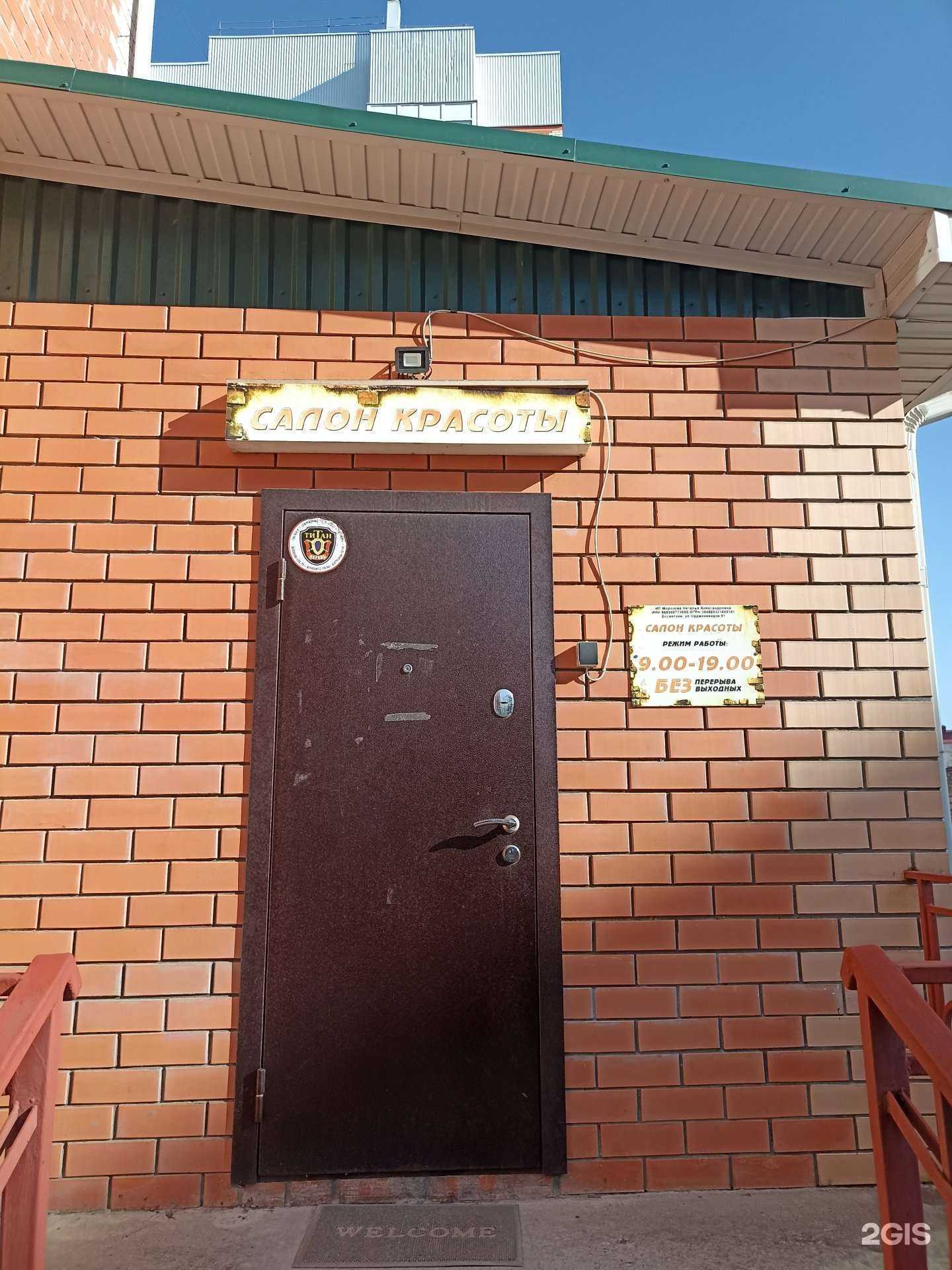 Отзывы на компанию Студия 26 в Ессентуках c фото