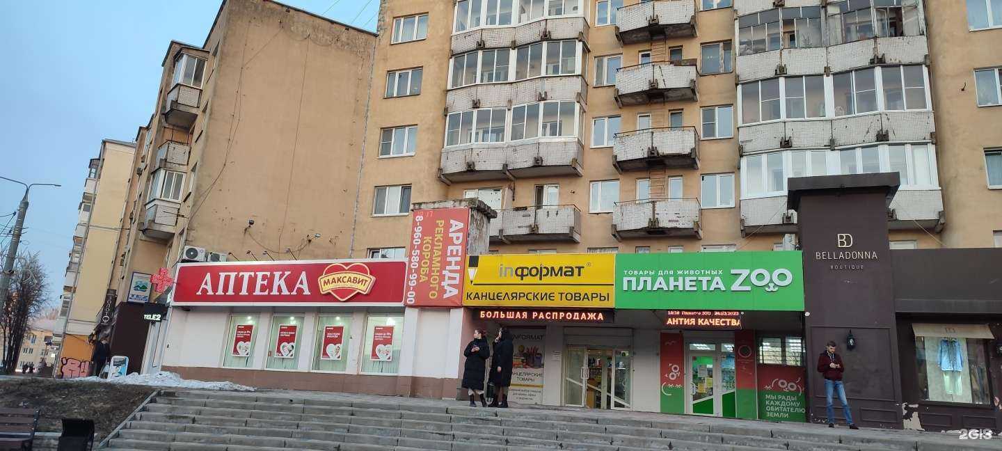 Отзывы на компанию Стоматологическая лавка в Смоленске c фото - фотография 2 из 2