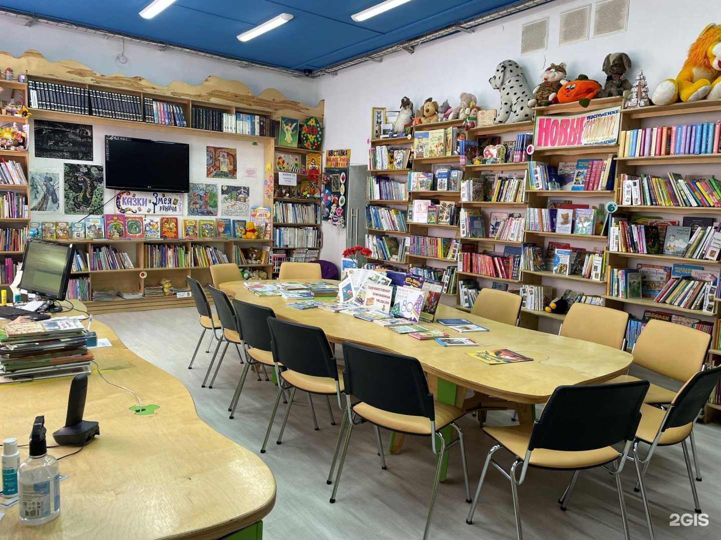 Отзывы на компанию Детская библиотека №7 в Владивостоке c фото