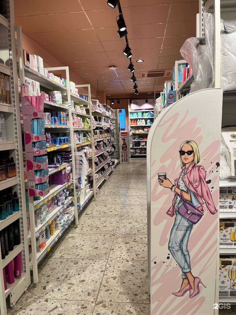 Отзывы на компанию Магнит Косметик в Саратове c фото