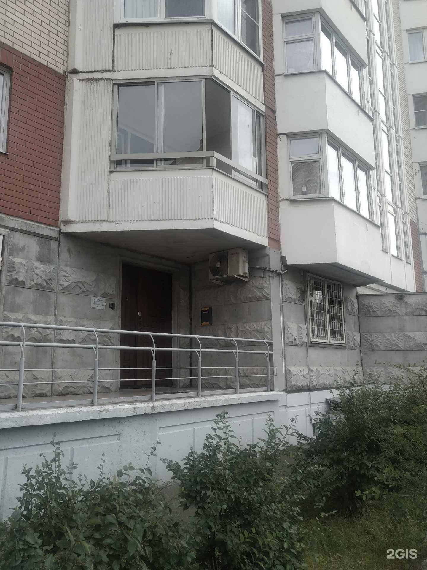 Отзывы на компанию Кудаков и партнеры в г. Королёв c фото