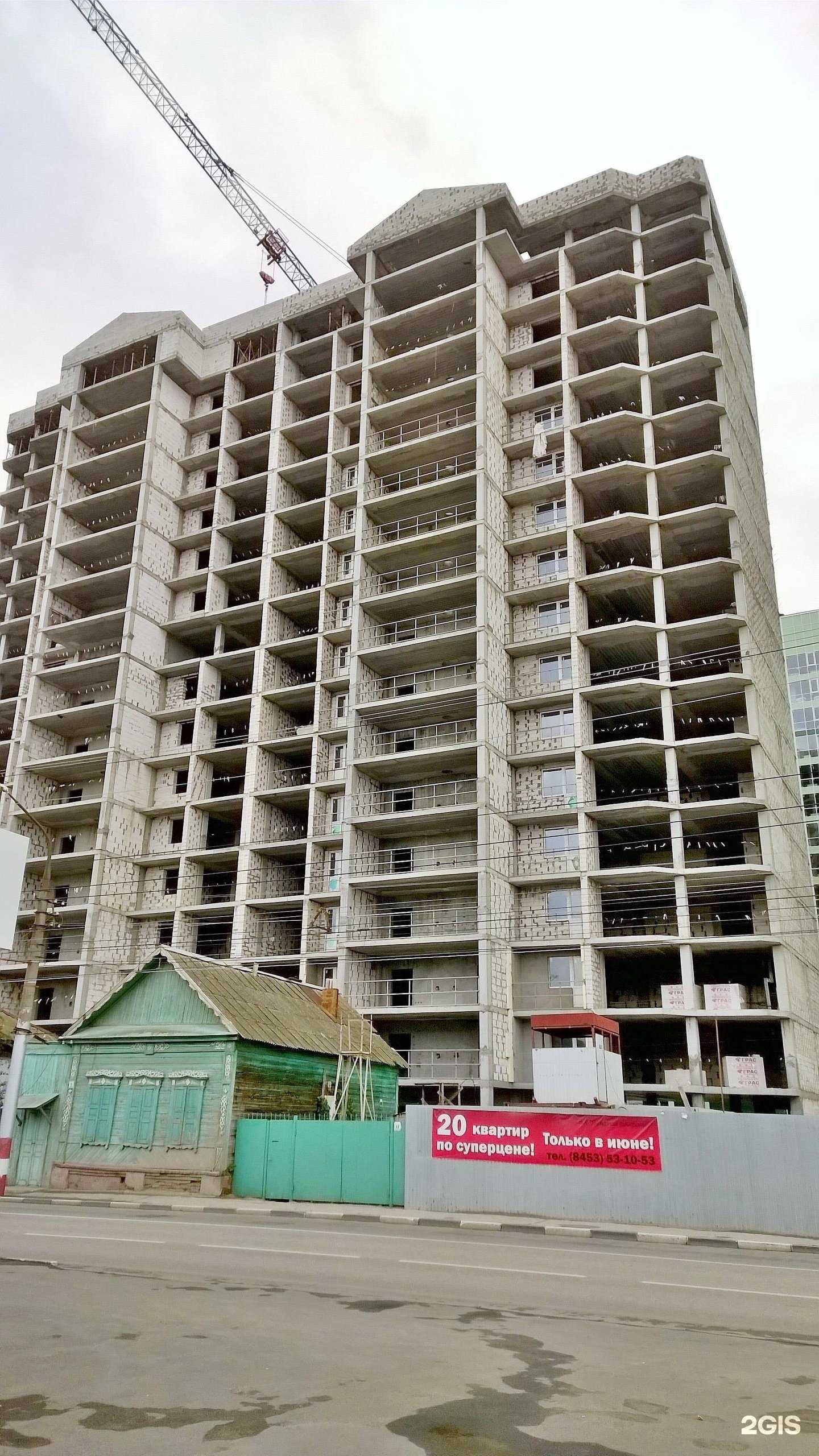 Отзывы на компанию NB-64 в Энгельсе c фото - фотография 2 из 2