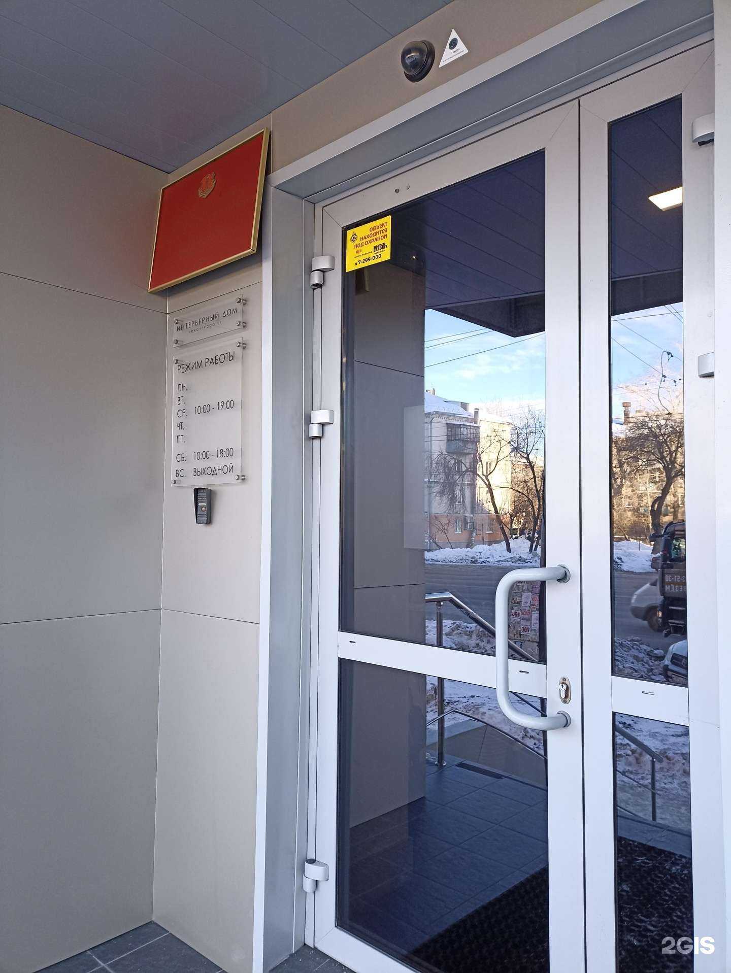 Отзывы на компанию Академия дизайна в г. Челябинск c фото