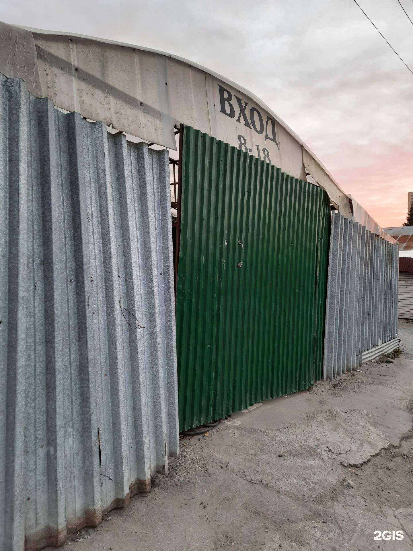 Отзывы на компанию Магазин в Новосибирске c фото - фотография 2 из 2