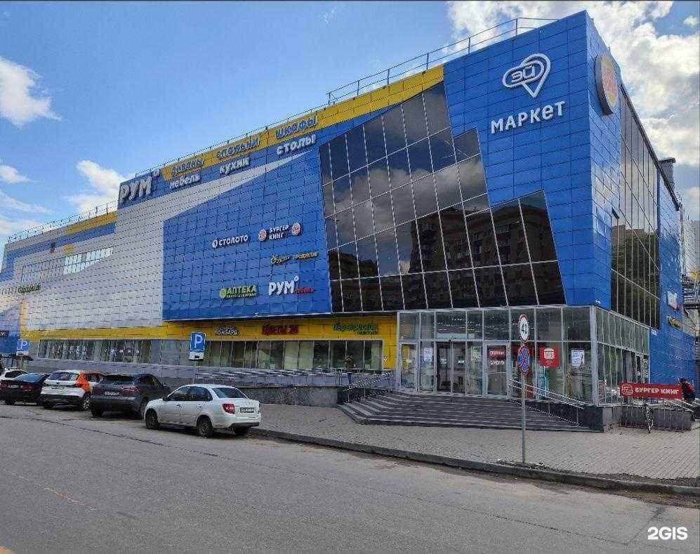 Отзывы на компанию Ваш ломбард в г. Люберцы c фото