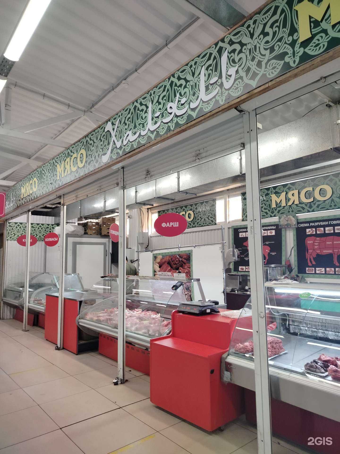 Отзывы на компанию Халяль в Оренбурге c фото