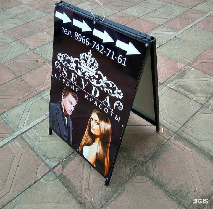 Отзывы на компанию Idea-info в Махачкале c фото