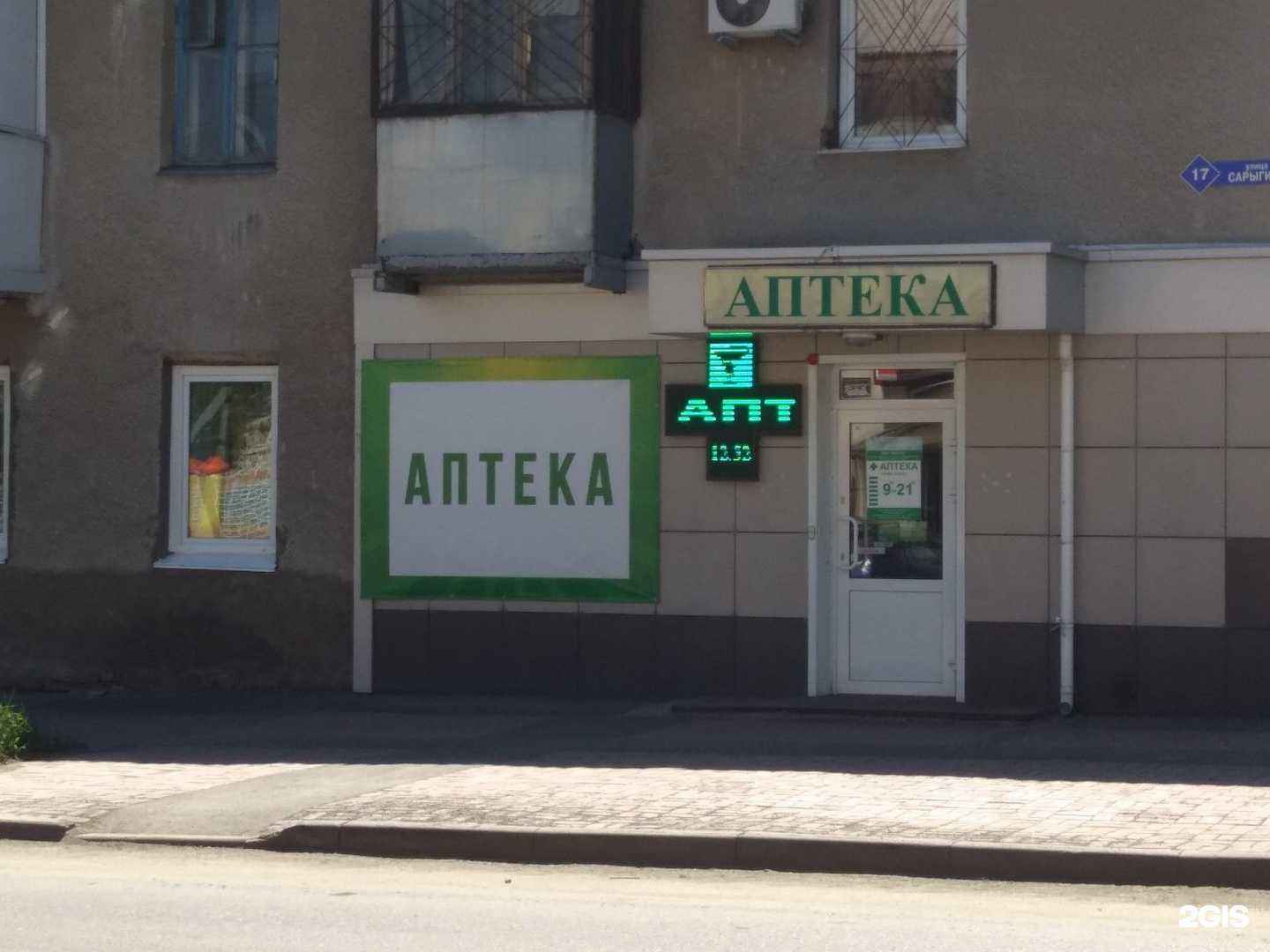 Отзывы на компанию Юта ко в Кемерове c фото