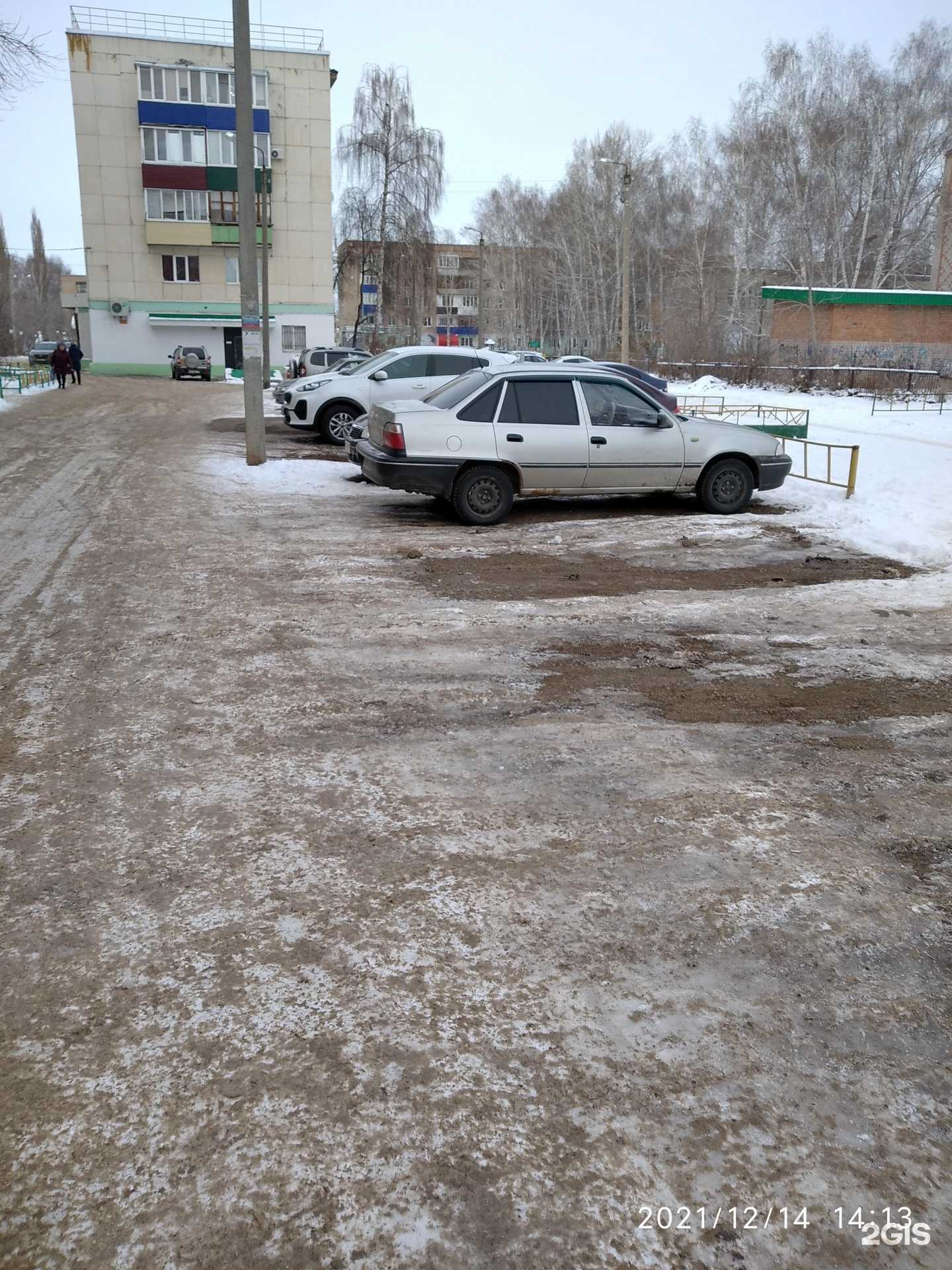 Отзывы на компанию Лада-С в Ишимбае c фото - фотография 2 из 2