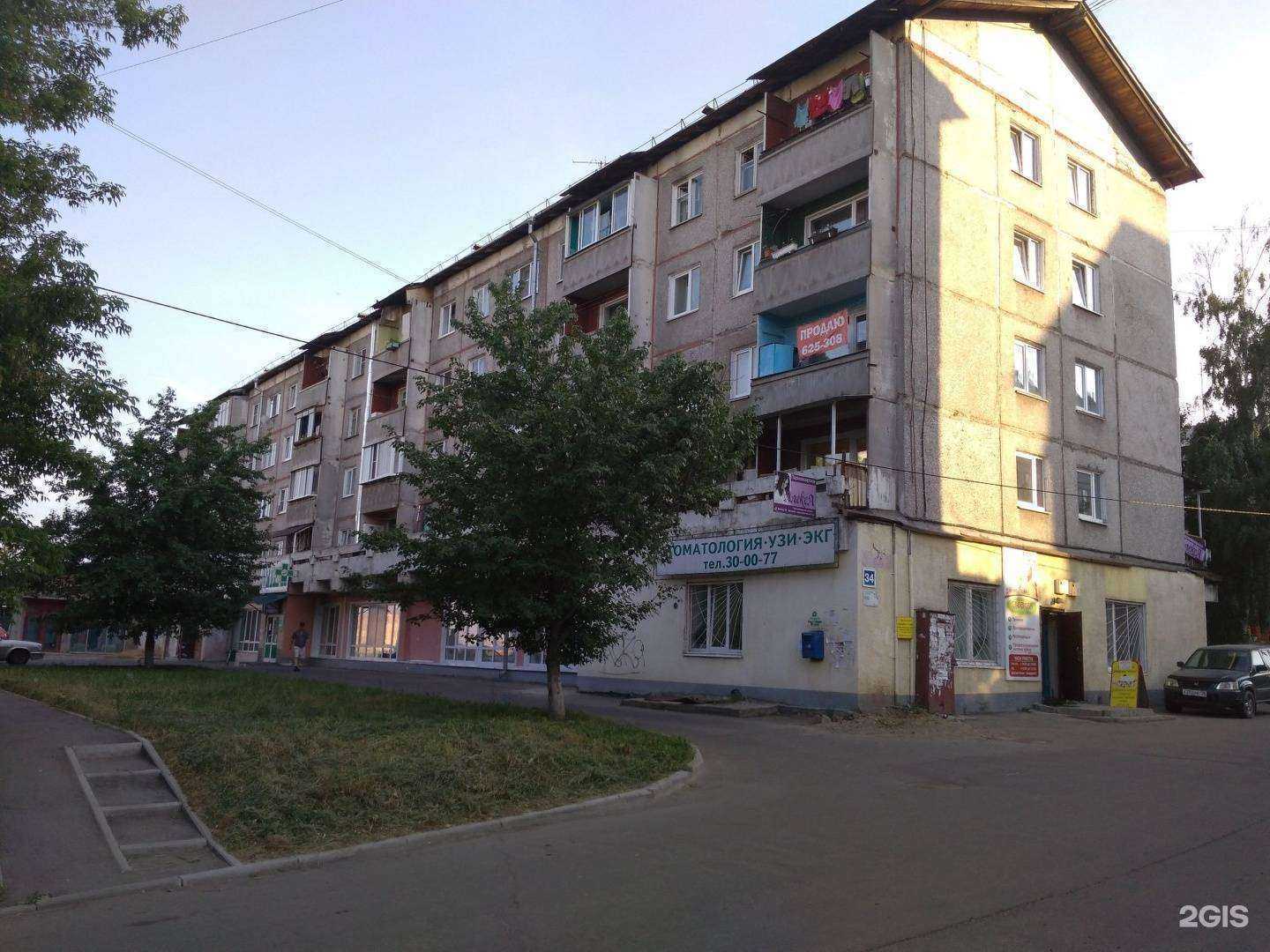 Отзывы на компанию Детская поликлиника в Иркутске c фото - фотография 2 из 2