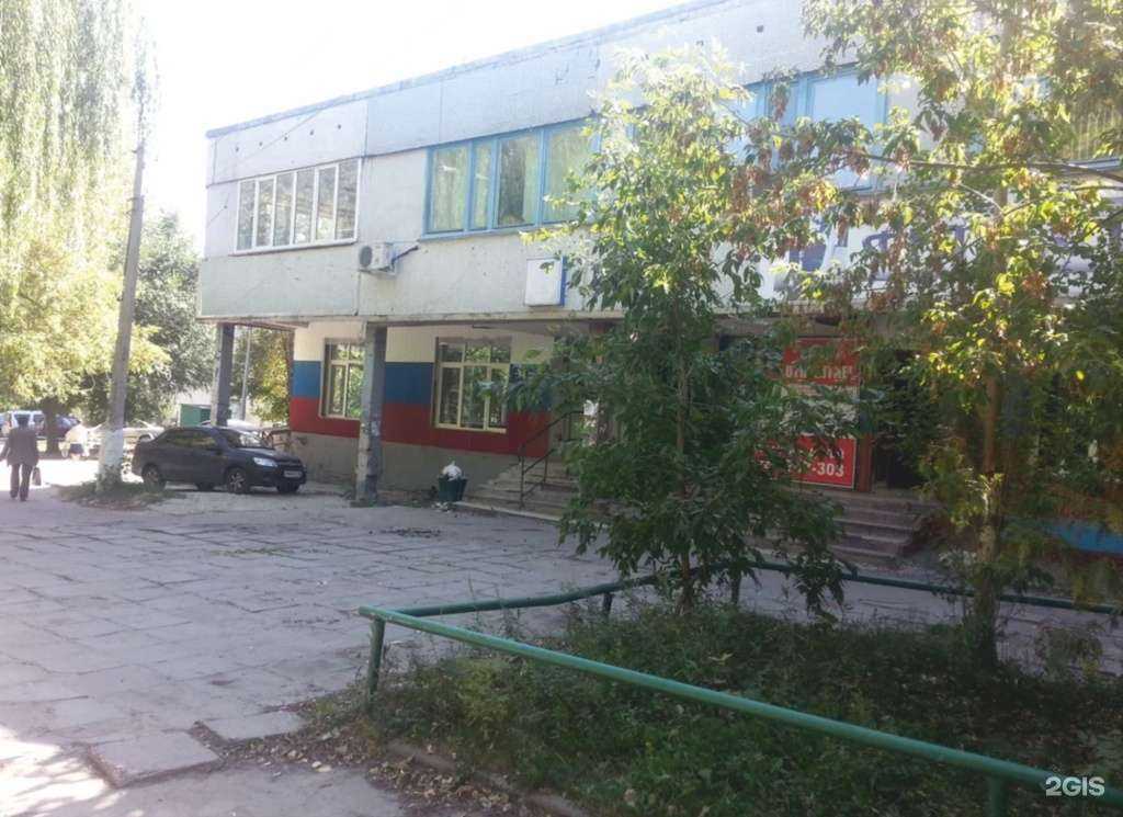 Отзывы на компанию PavlovSport в г. Курск c фото