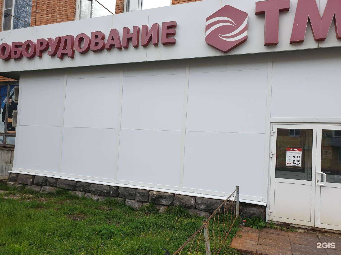 Отзывы на компанию ТМК Инструмент в г. Саров c фото