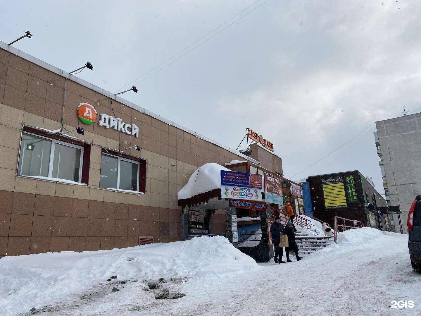 Отзывы на компанию Нарвал в Мурманске c фото - фотография 2 из 2