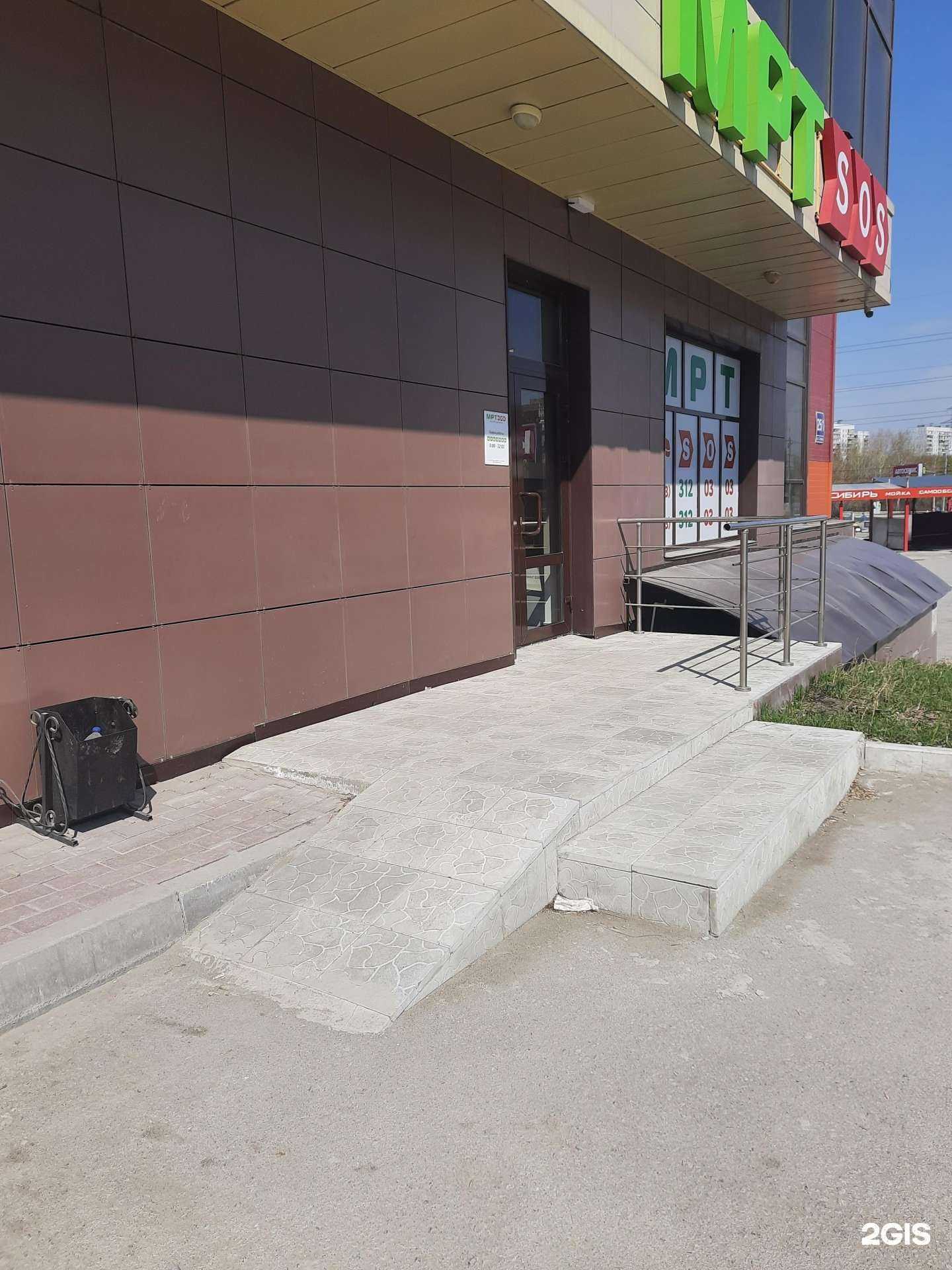 Отзывы на компанию МРТ SOS в Новосибирске c фото