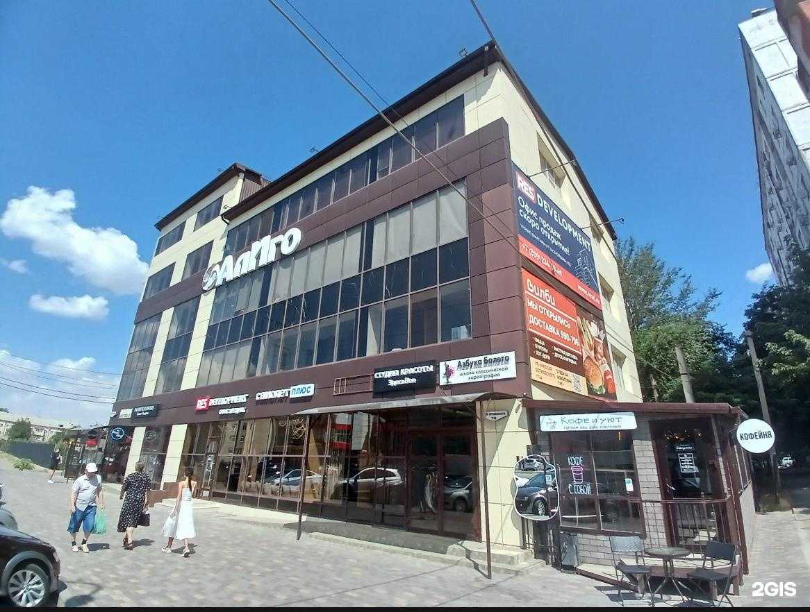 Отзывы на компанию Земельный центр в Астрахани c фото