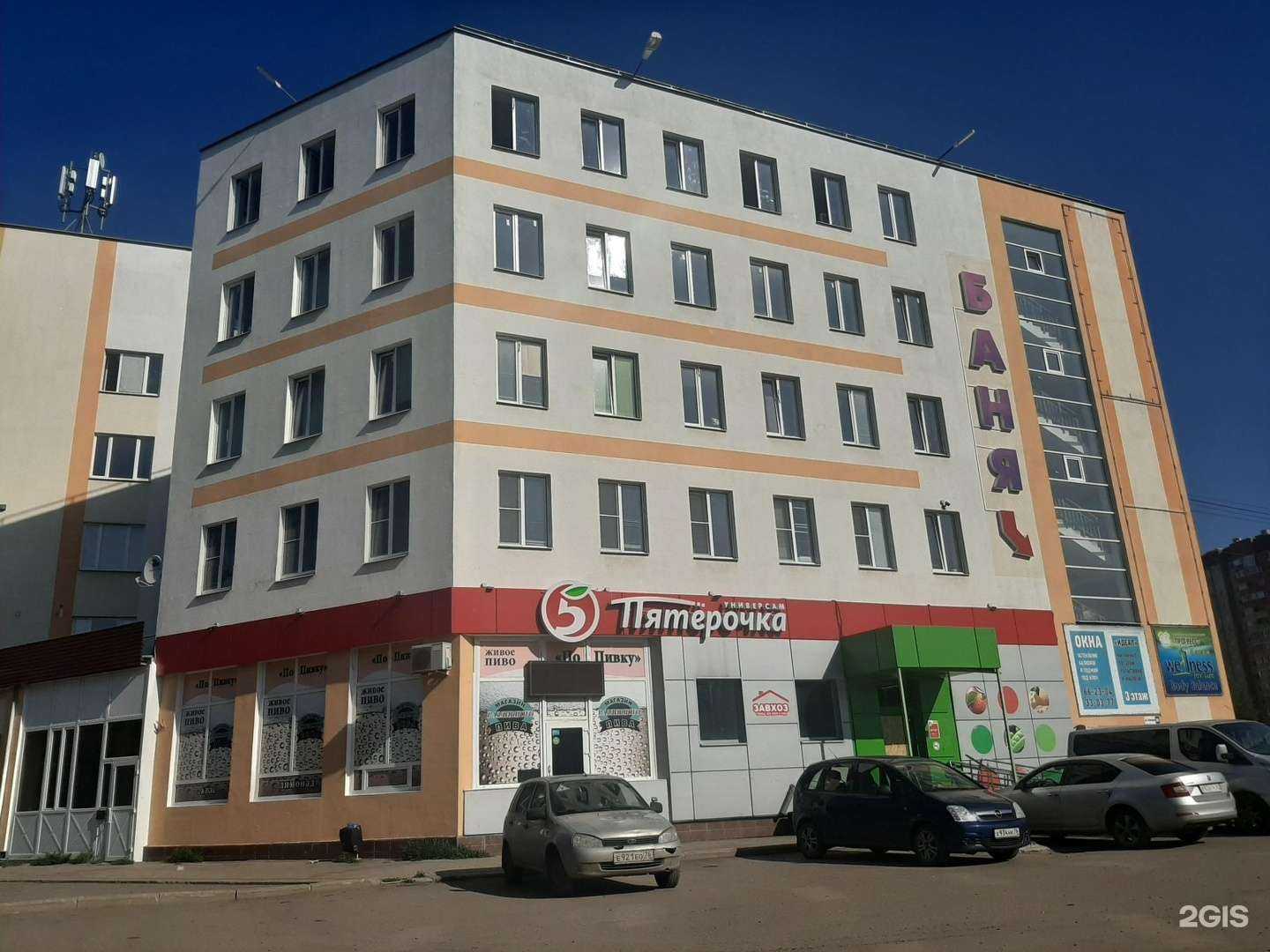 Отзывы на компанию Велнес-студия в Ярославле c фото