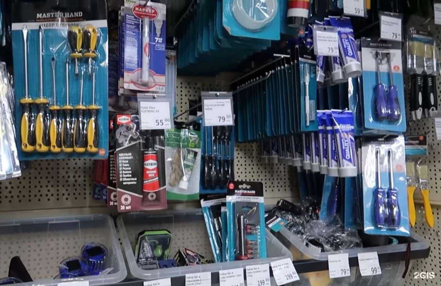 Отзывы на компанию Fix Price в Щёлкове c фото