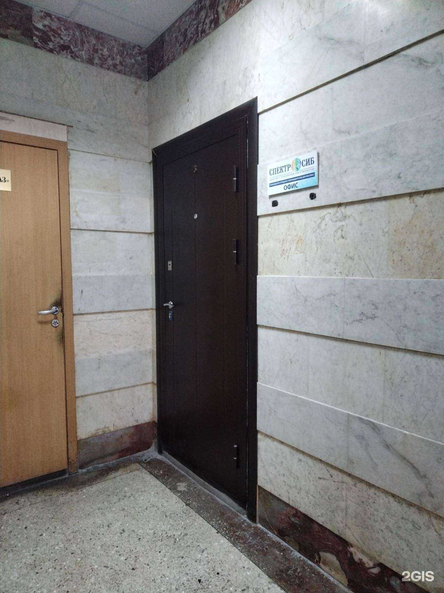 Отзывы на компанию Снабстройгруз в г. Новосибирск c фото