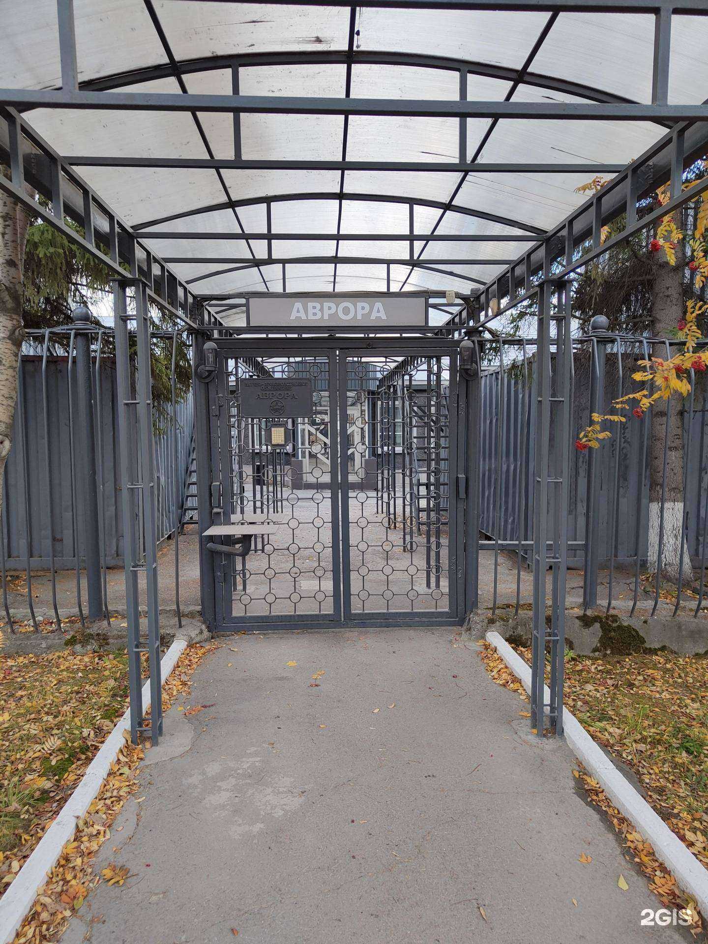 Отзывы на компанию ТК Аврора в г. Новосибирск c фото