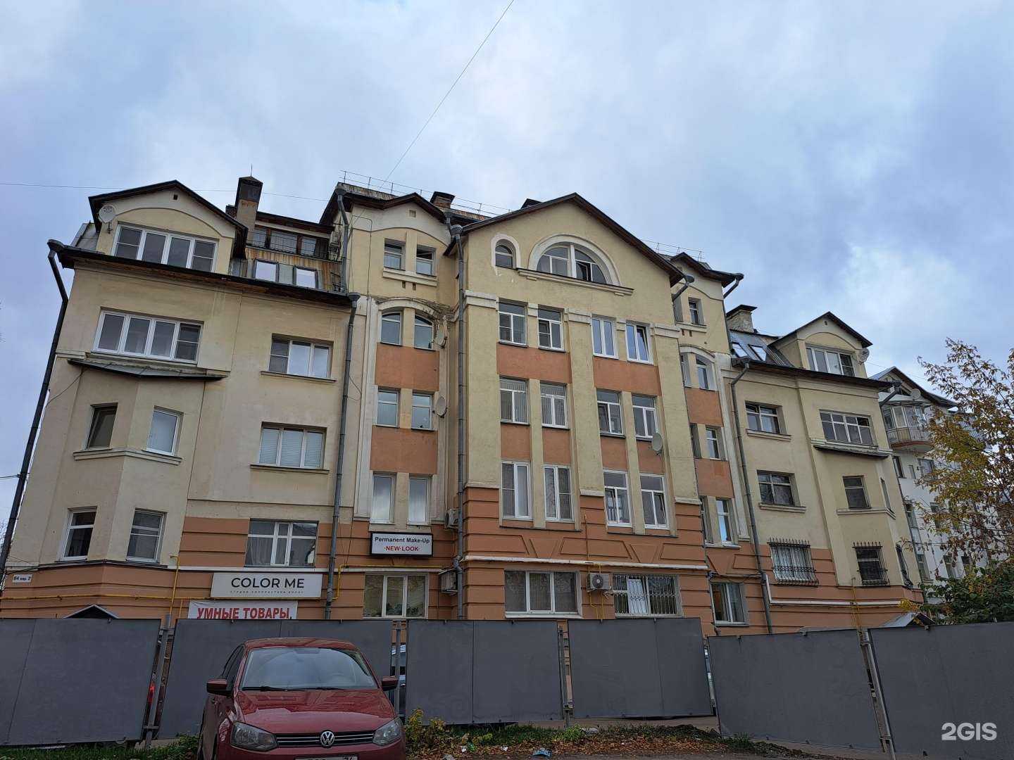 Отзывы на компанию Аргель в Ярославле c фото - фотография 2 из 2