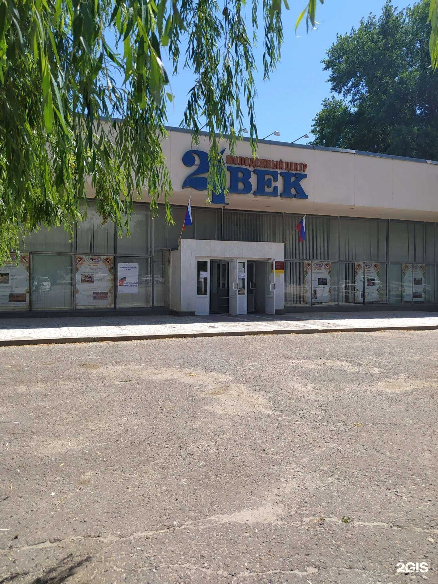 Отзывы на компанию Вектор в г. Волгоград c фото