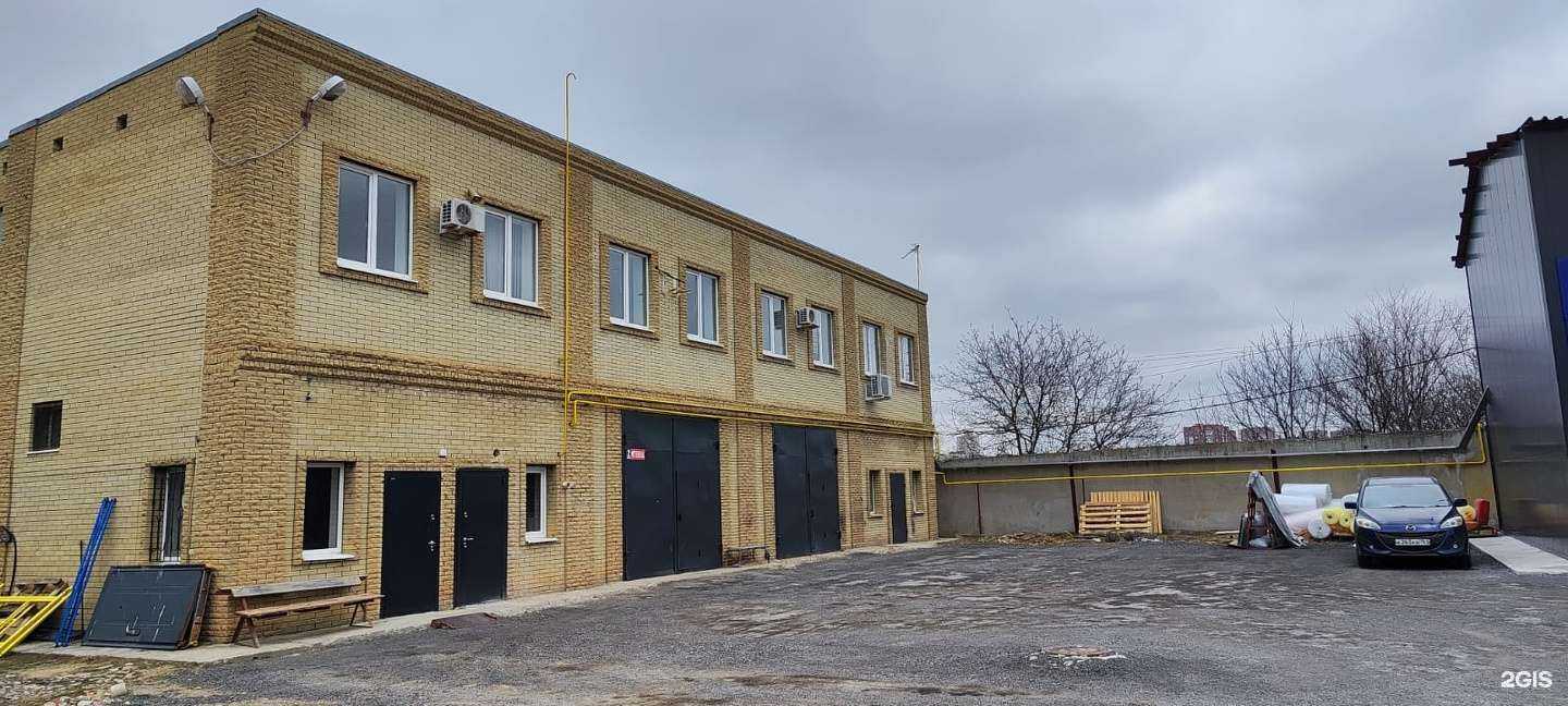 Отзывы на компанию Komtrans в г. Ростов-на-Дону c фото