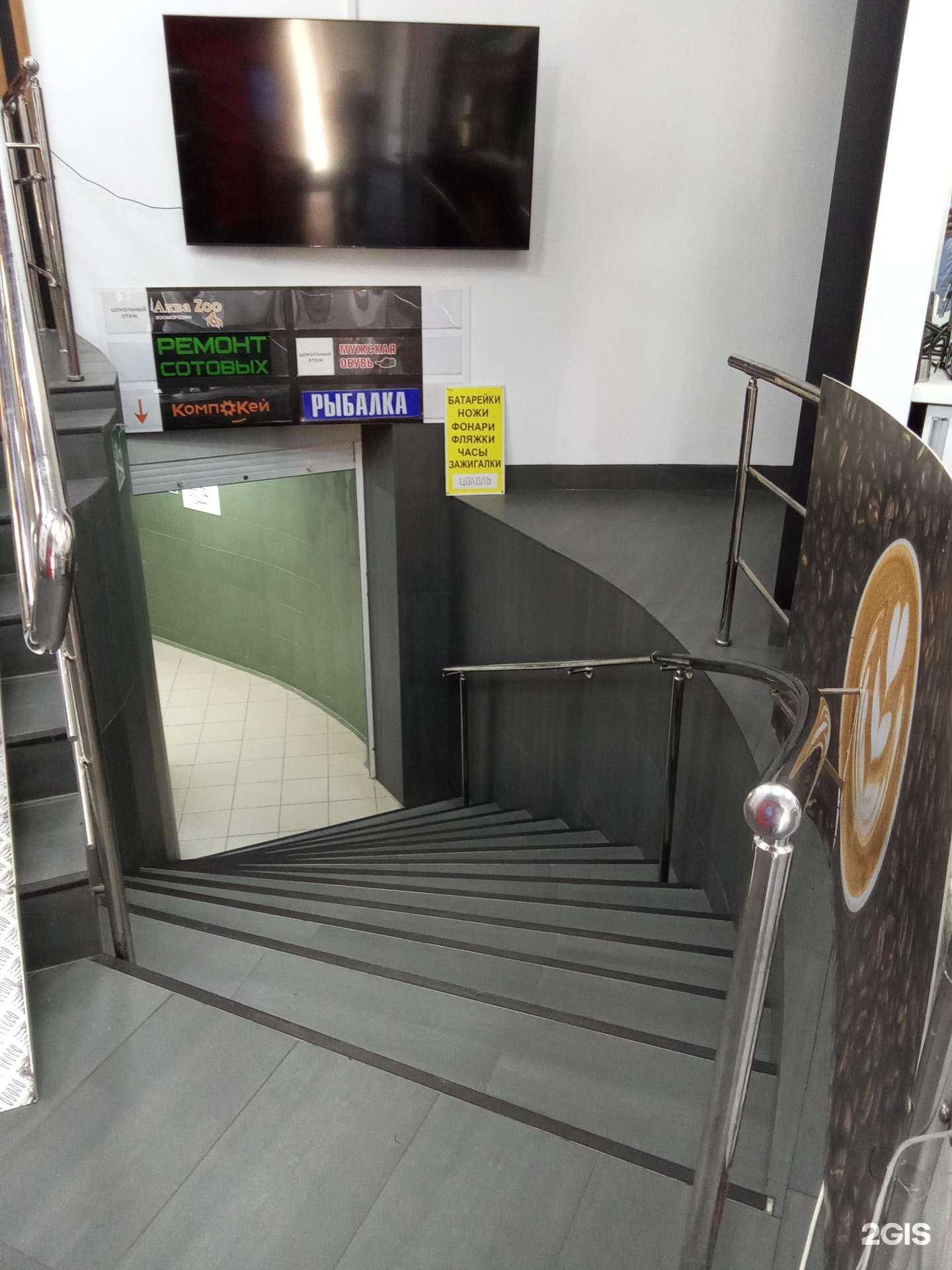 Отзывы на компанию Рыболов-Профи в г. Белгород c фото