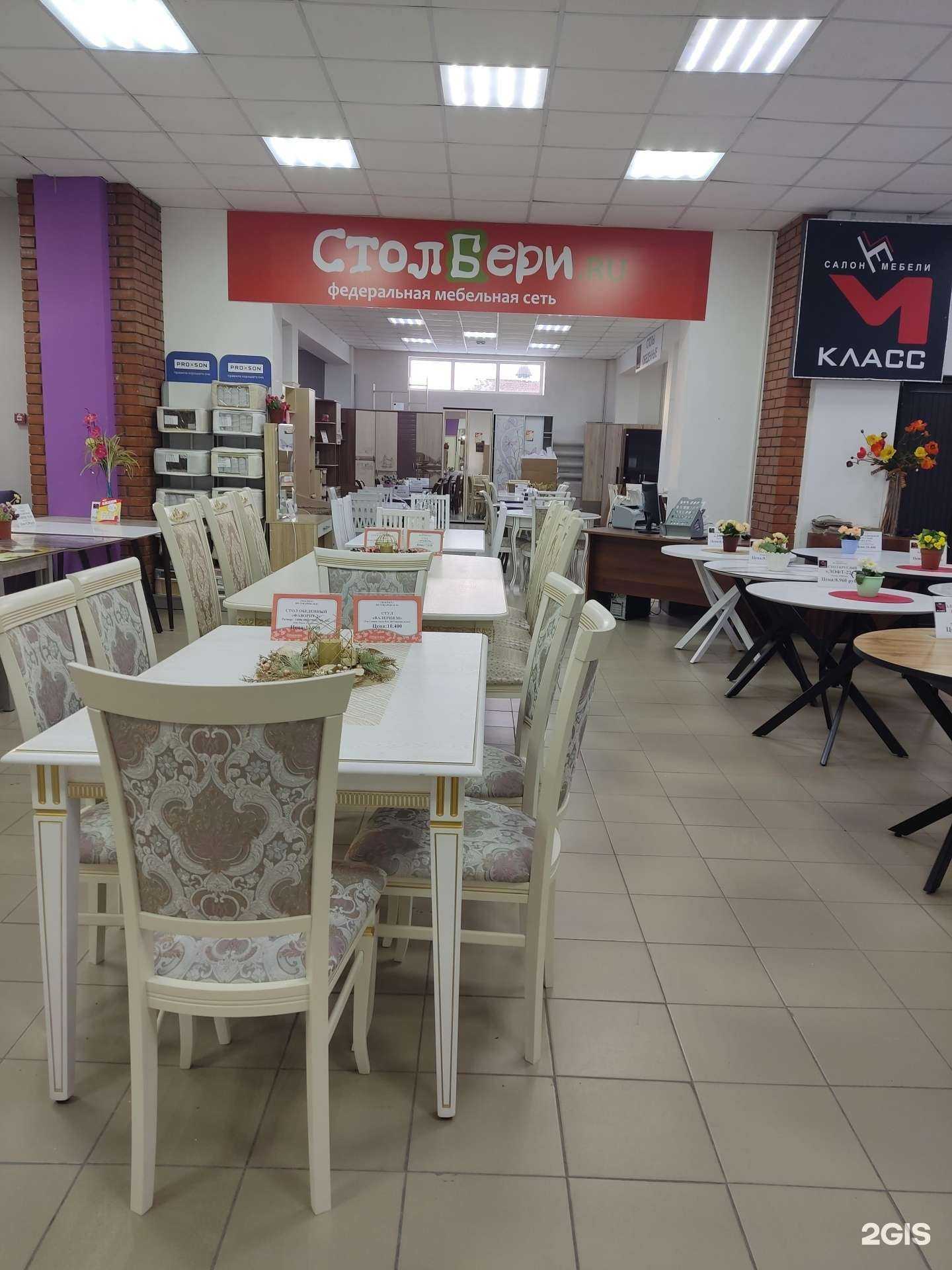 Отзывы на компанию Столбери  в Омске c фото