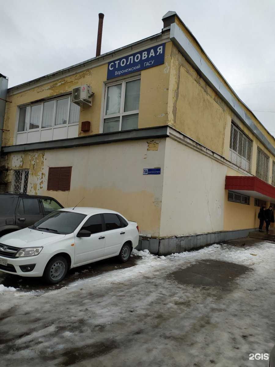 Отзывы на компанию Столовая в Воронеже c фото