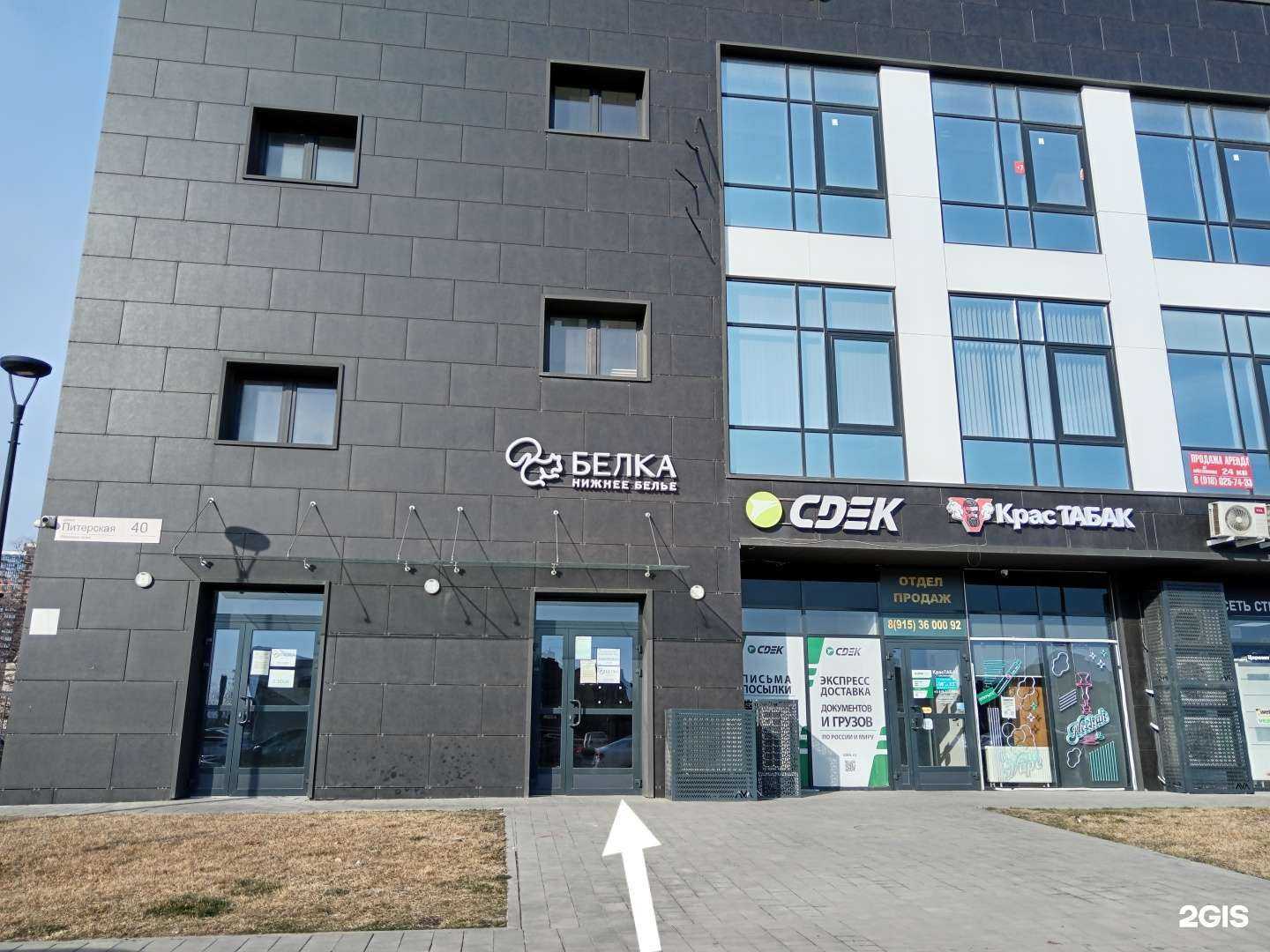 Отзывы на компанию Кабинет коррекции фигуры и косметологии в г. Краснодар c фото