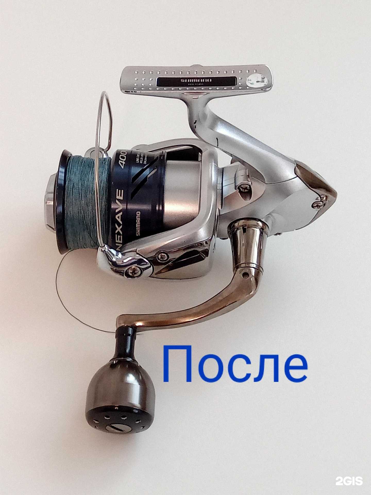 Отзывы на компанию Мастерская по ремонту рыболовных катушек в г. Владивосток c фото