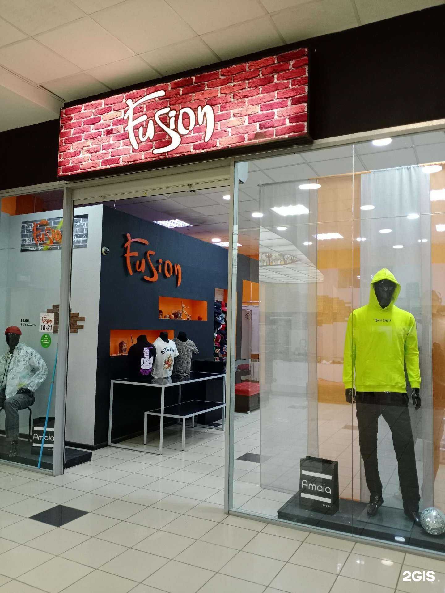 Отзывы на компанию Fusion в г. Саратов c фото