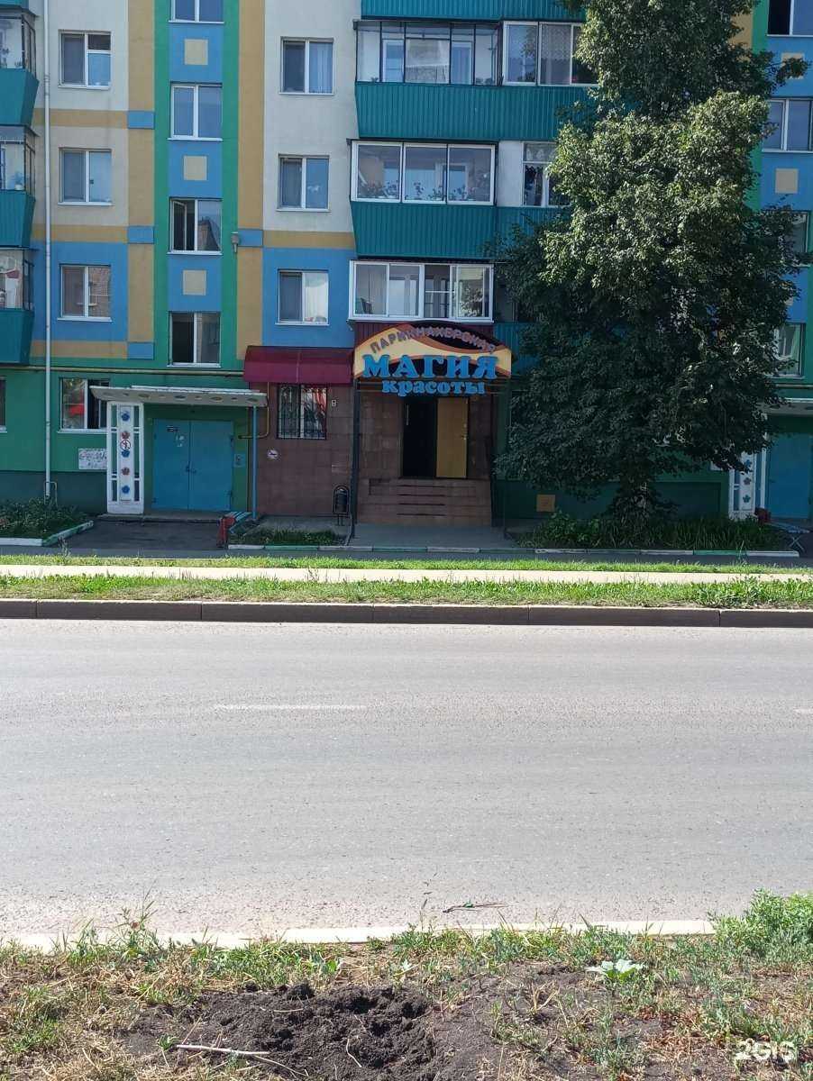 Отзывы на компанию Магия красоты в г. Альметьевск c фото