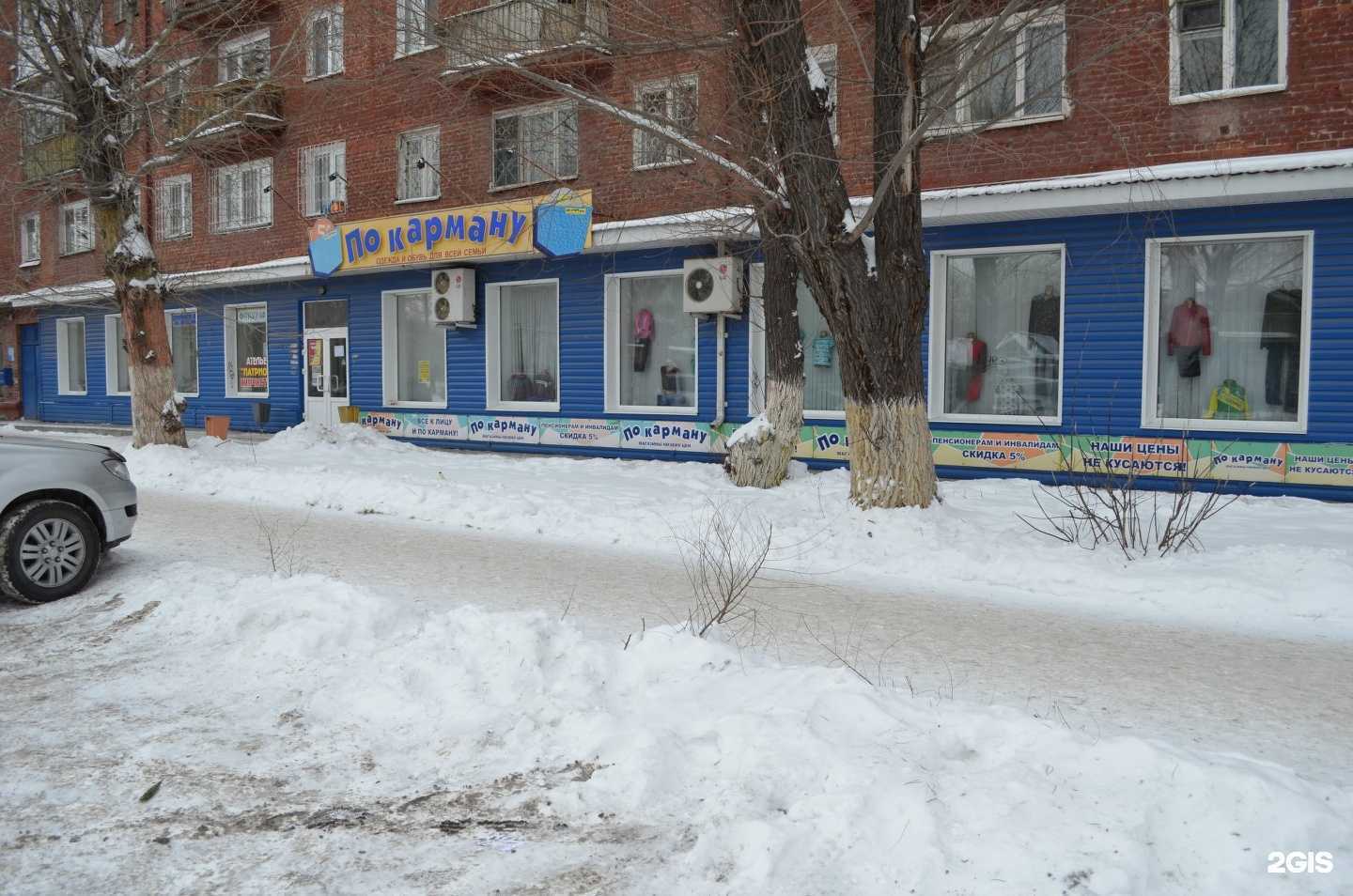 Отзывы на компанию По карману в г. Омск c фото