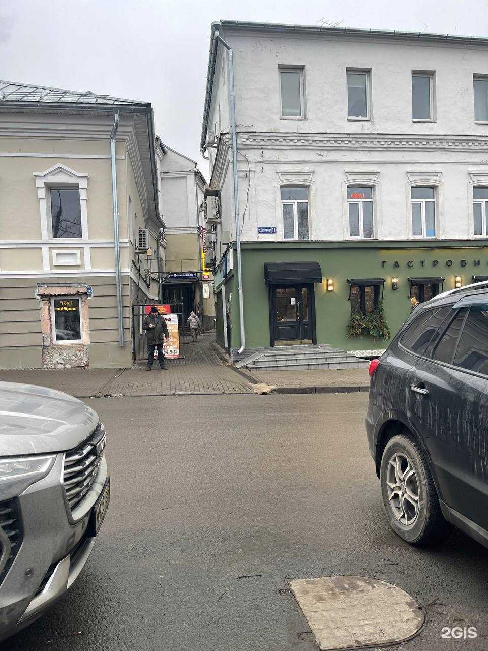 Отзывы на компанию Комус в Владимире c фото