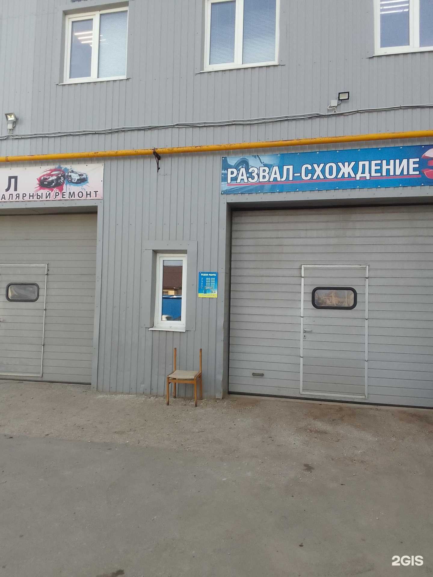 Отзывы на компанию Поломок.net в Владимире c фото