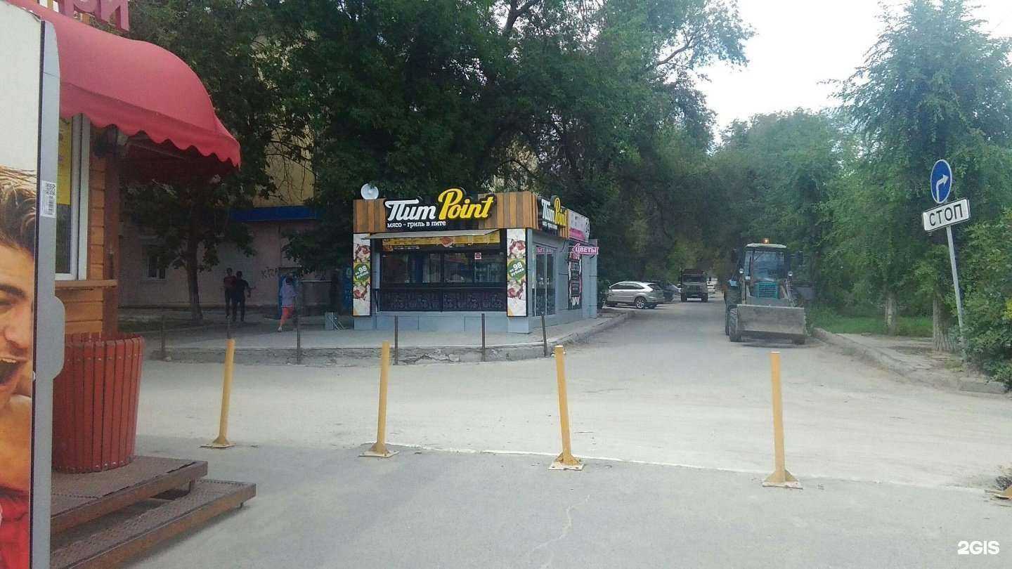 Отзывы на компанию Рускус в Волгограде c фото - фотография 2 из 2