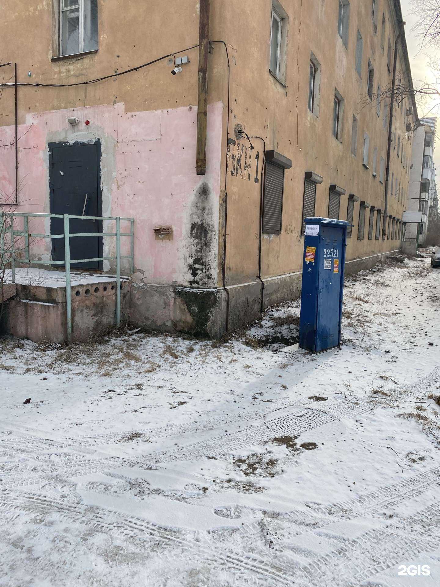 Отзывы на компанию Супер Мао в Улан-Удэ c фото - фотография 2 из 2