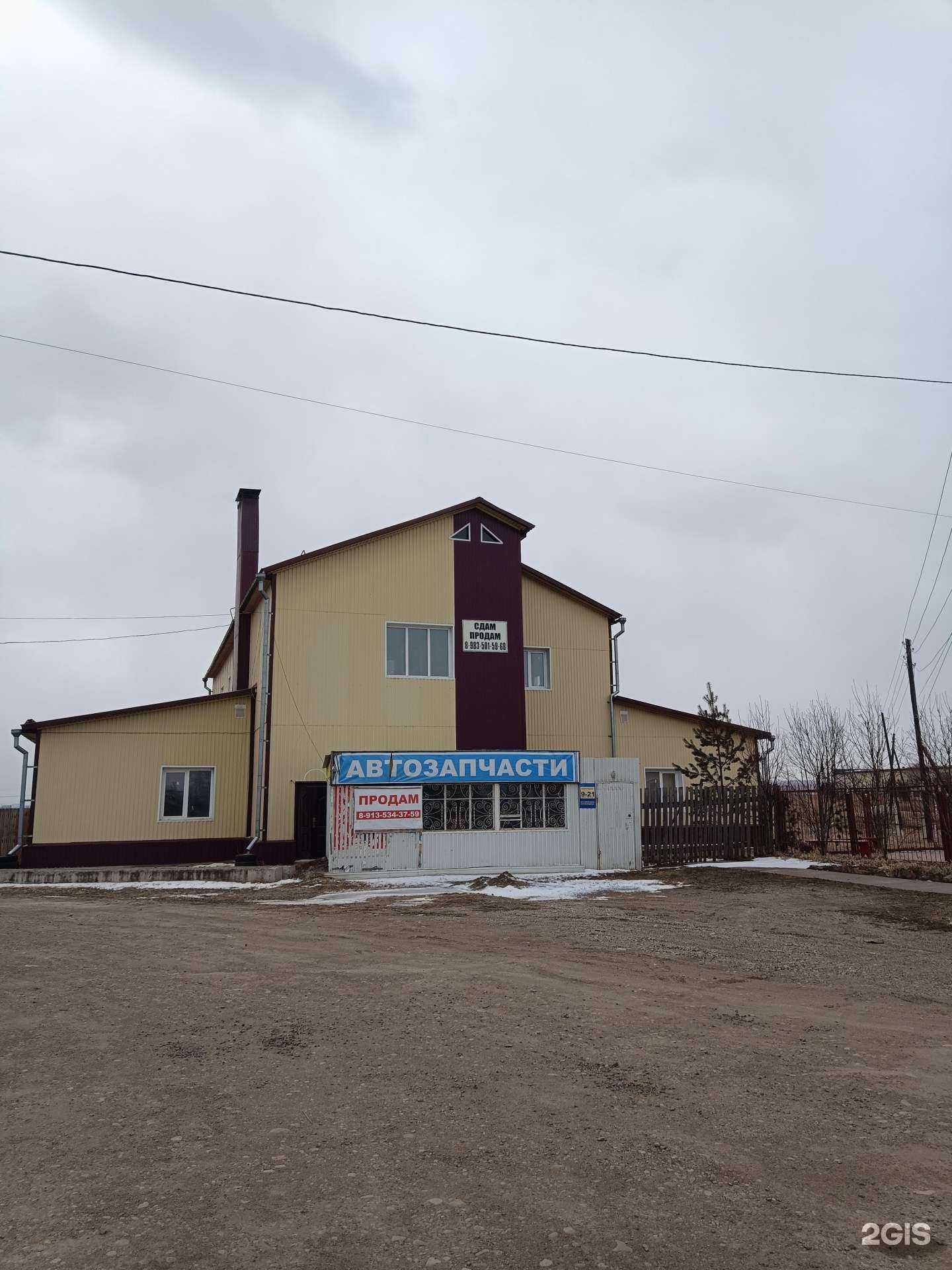 Отзывы на компанию AlloГараж  в Канске c фото - фотография 2 из 2