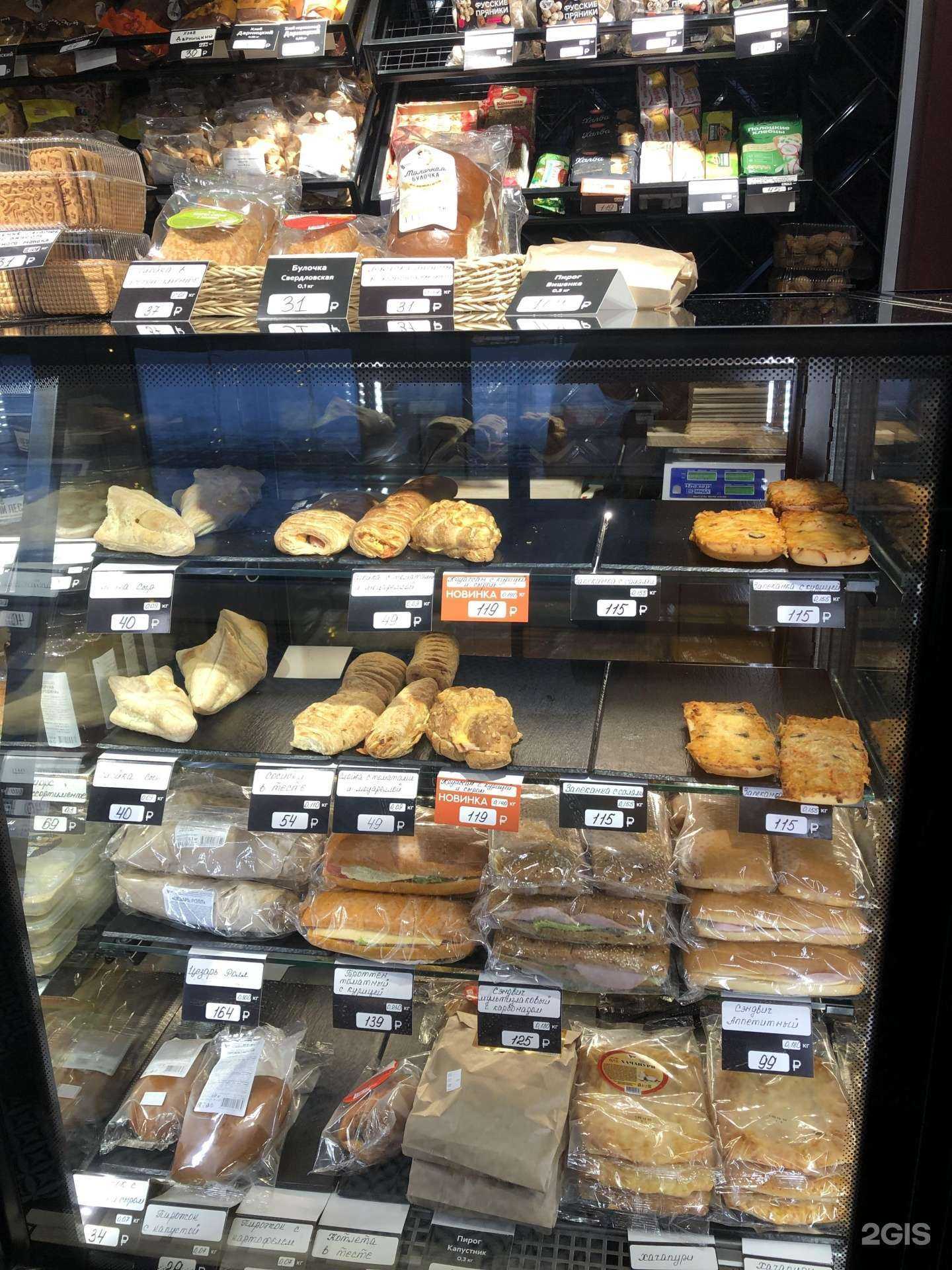 Отзывы на компанию Русский хлеб в Калининграде c фото