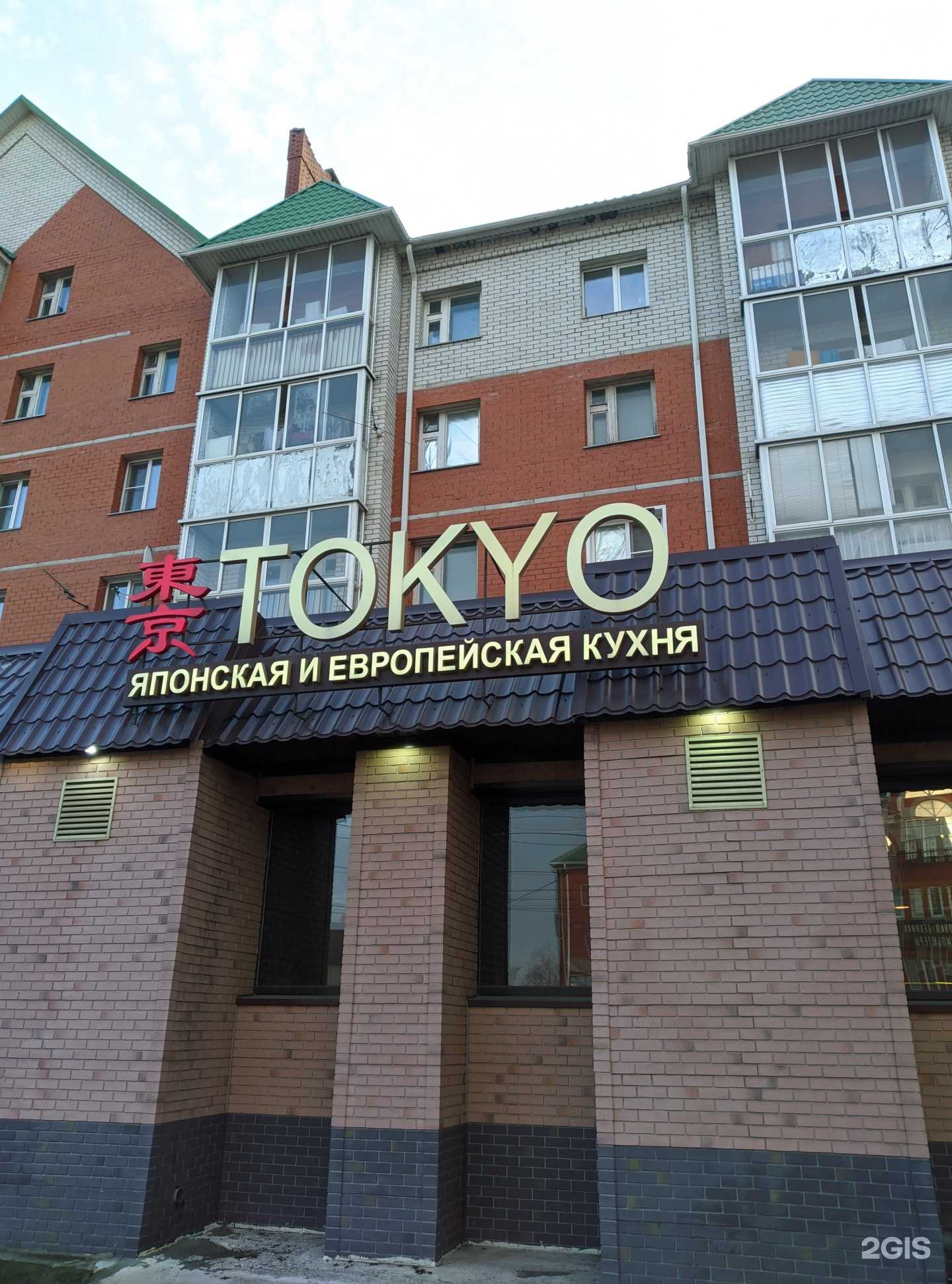 Отзывы на компанию ВТБ Капитал Форекс в г. Лиски c фото