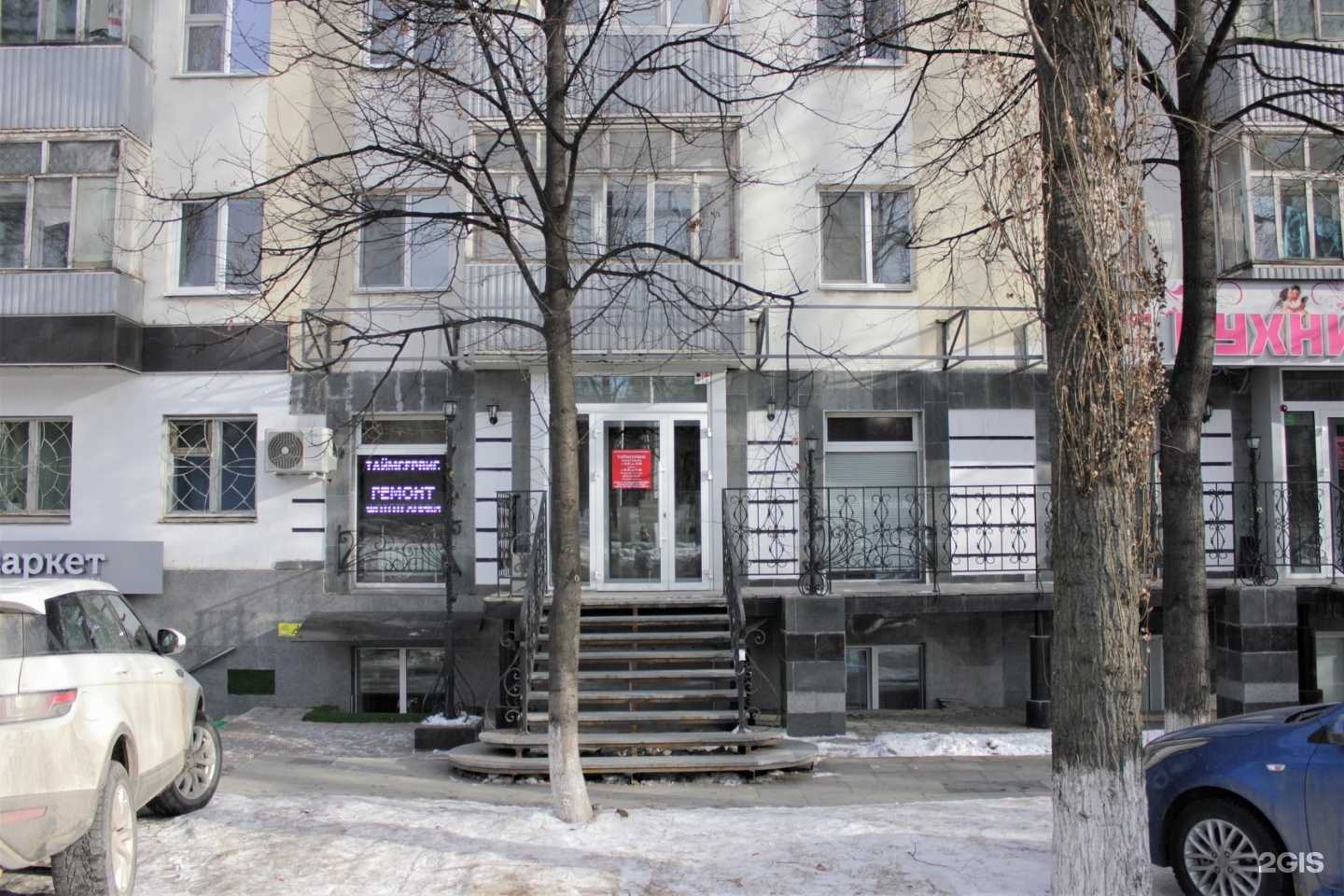 Отзывы на компанию Таймсервис-Уфа в г. Уфа c фото