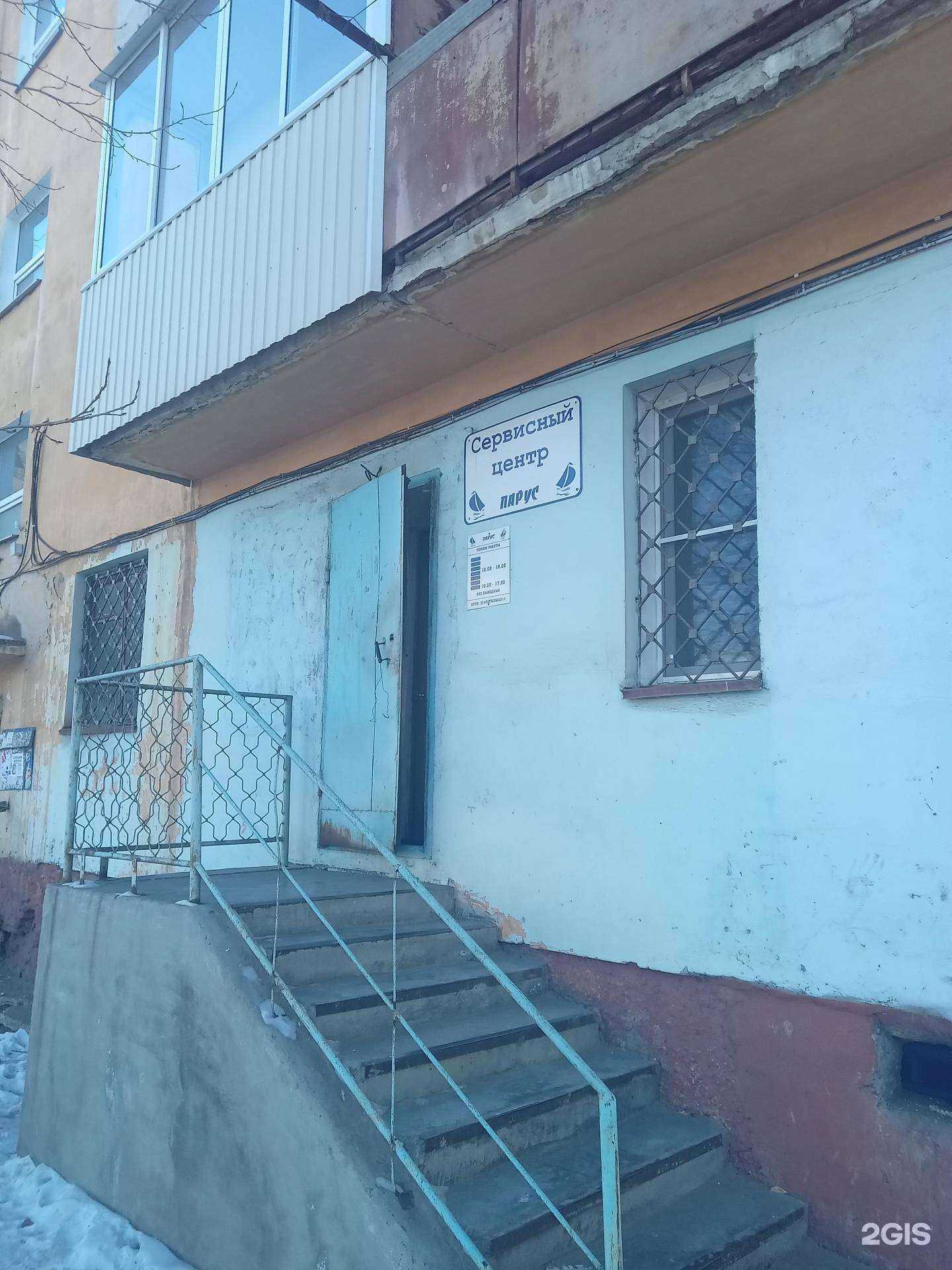 Отзывы на компанию Актив в г. Улан-Удэ c фото