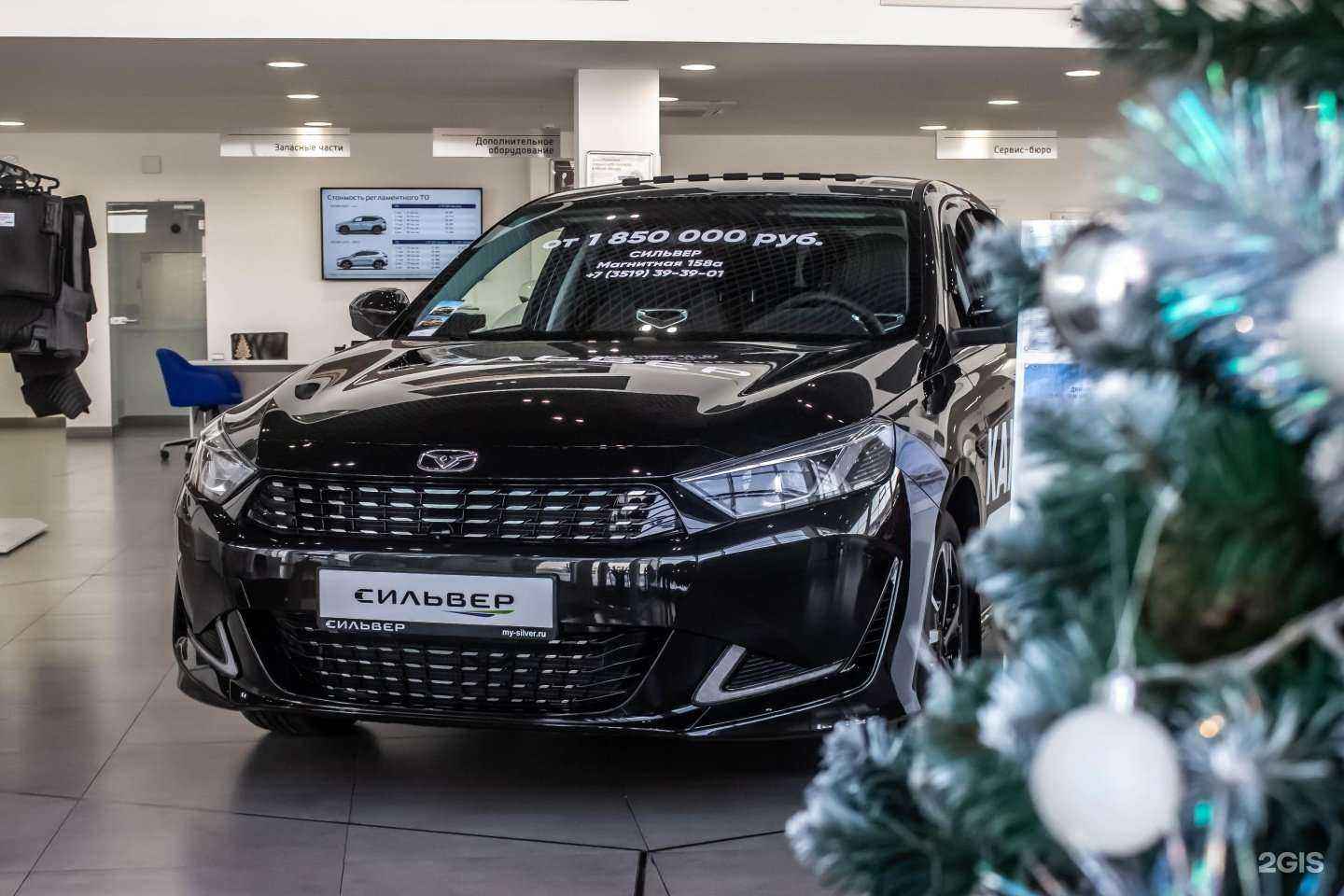 Отзывы на компанию Сильвер.Kaiyi в г. Магнитогорск c фото