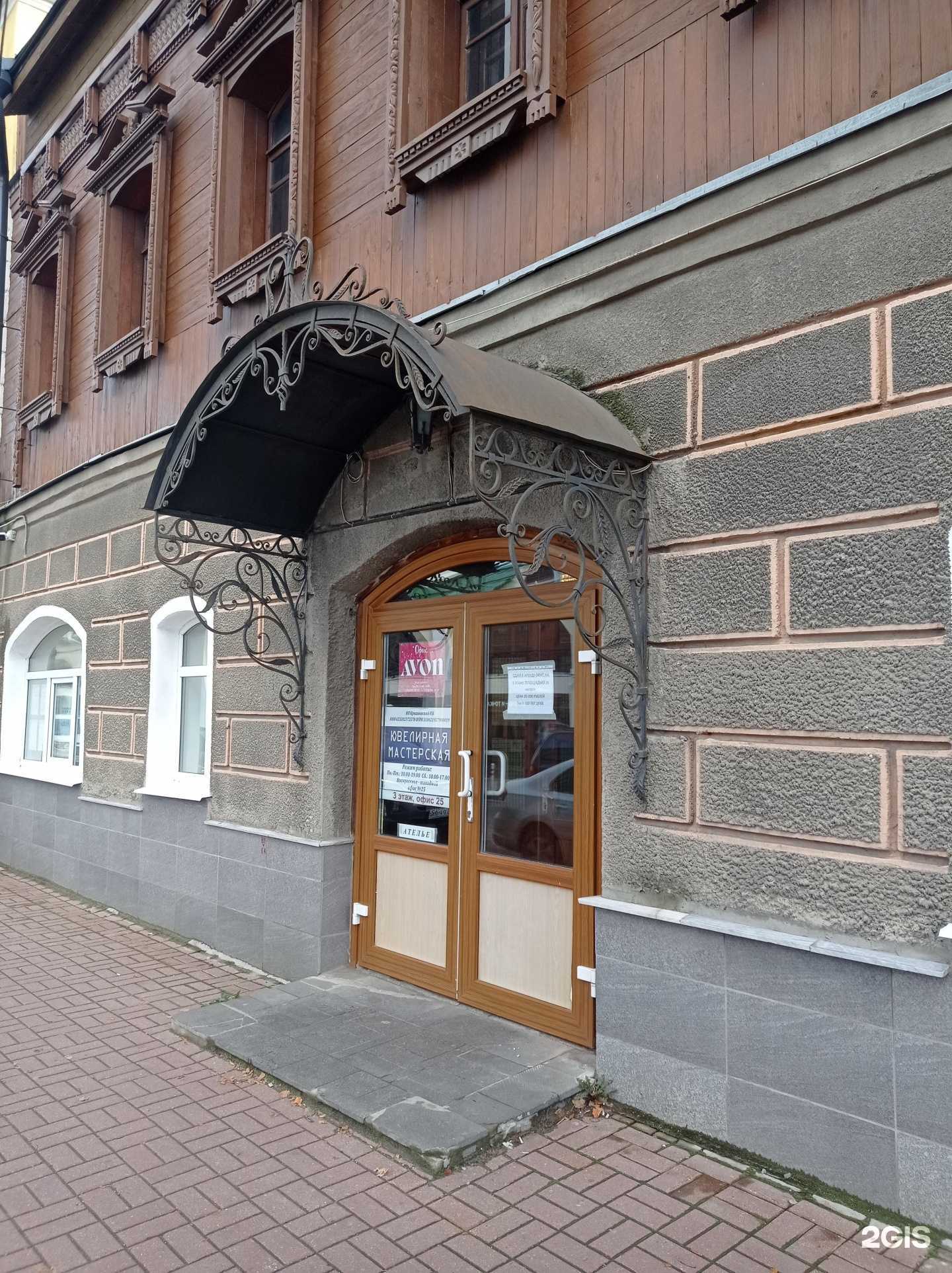 Отзывы на компанию Учебный центр в г. Рязань c фото